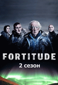 Фортитьюд (1 сезон) - 2 серия